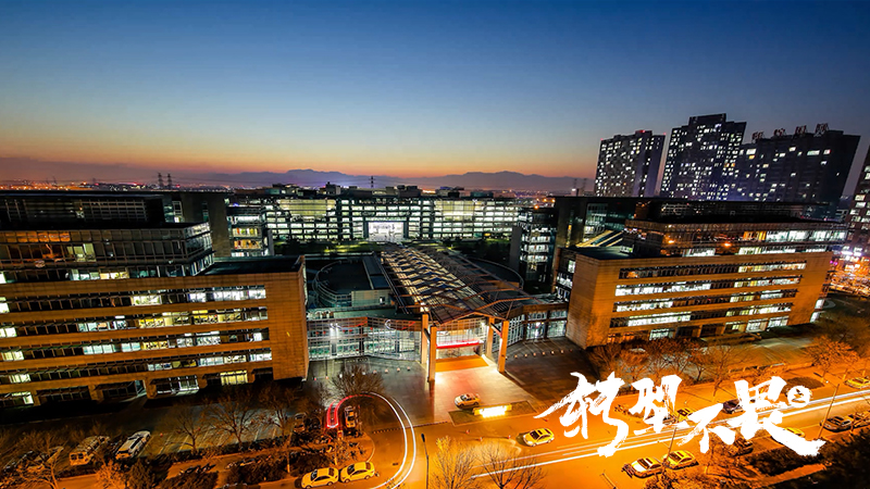 轉(zhuǎn)型不畏|拓維信息的“平臺(tái)”之下